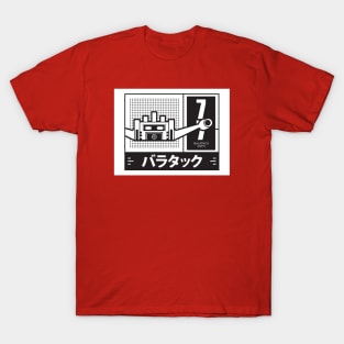 Retro anime robo Balatack T-Shirt